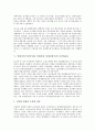 일제시기(일제시대, 일제강점기)의 민족주의사관, 사회, 도시화, 형무작업, 일제시기(식민지시대, 일제시대, 일제강점기)의 신간회운동, 공산주의운동, 일제시기(식민지시대, 일제시대, 일제강점기)의 대중희극 분석 6페이지