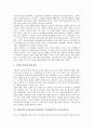 일제시기(일제시대, 일제강점기)의 민족주의사관, 사회, 도시화, 형무작업, 일제시기(식민지시대, 일제시대, 일제강점기)의 신간회운동, 공산주의운동, 일제시기(식민지시대, 일제시대, 일제강점기)의 대중희극 분석 7페이지