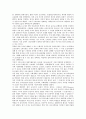 일제시기(일제시대, 일제강점기)의 민족주의사관, 사회, 도시화, 형무작업, 일제시기(식민지시대, 일제시대, 일제강점기)의 신간회운동, 공산주의운동, 일제시기(식민지시대, 일제시대, 일제강점기)의 대중희극 분석 8페이지