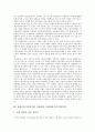 일제시기(일제시대, 일제강점기)의 민족주의사관, 사회, 도시화, 형무작업, 일제시기(식민지시대, 일제시대, 일제강점기)의 신간회운동, 공산주의운동, 일제시기(식민지시대, 일제시대, 일제강점기)의 대중희극 분석 9페이지
