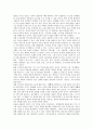 일제시기(일제시대, 일제강점기)의 민족주의사관, 사회, 도시화, 형무작업, 일제시기(식민지시대, 일제시대, 일제강점기)의 신간회운동, 공산주의운동, 일제시기(식민지시대, 일제시대, 일제강점기)의 대중희극 분석 10페이지