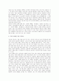일제시기(일제시대, 일제강점기)의 민족주의사관, 사회, 도시화, 형무작업, 일제시기(식민지시대, 일제시대, 일제강점기)의 신간회운동, 공산주의운동, 일제시기(식민지시대, 일제시대, 일제강점기)의 대중희극 분석 11페이지
