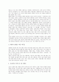 일제시기(일제시대, 일제강점기)의 민족주의사관, 사회, 도시화, 형무작업, 일제시기(식민지시대, 일제시대, 일제강점기)의 신간회운동, 공산주의운동, 일제시기(식민지시대, 일제시대, 일제강점기)의 대중희극 분석 12페이지