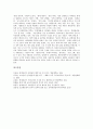 일제시기(일제시대, 일제강점기)의 민족주의사관, 사회, 도시화, 형무작업, 일제시기(식민지시대, 일제시대, 일제강점기)의 신간회운동, 공산주의운동, 일제시기(식민지시대, 일제시대, 일제강점기)의 대중희극 분석 13페이지