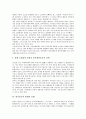 [한국불교][한국불교 역사][한국불교 인물][한국불교 종파난립][한국불교 예불]한국불교의 특징, 한국불교의 역사, 한국불교의 발생, 한국불교의 전래, 한국불교의 인물, 한국불교의 종파난립, 한국불교의 예불 분석 10페이지
