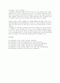 [가치관][가치관 정의][가치관 특징][가치관 유형][가치관 변화][사상][생각]가치관의 정의, 가치관의 특징, 가치관의 유형, 가치관의 변화 분석(가치관, 가치관 정의, 가치관 특징, 가치관 유형, 가치관 변화,사상) 7페이지