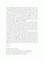 [가치][가치 정의][가치 속성][가치 체계][가치 종류][가치 조사방법]가치의 정의, 가치의 속성, 가치의 체계, 가치 종류, 가치 조사방법 분석(가치, 가치 정의, 가치 속성, 가치 체계, 가치 종류, 가치 조사방법) 5페이지