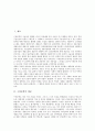 [구비문학][구비문학 특징][구비문학 기능][구비문학 역사][구비문학 중요성][구비문학 가치]구비문학의 개념, 구비문학의 특징, 구비문학의 기능, 구비문학의 역사, 구비문학의 중요성, 구비문학의 가치 분석 2페이지