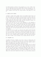 [구비문학][구비문학 특징][구비문학 기능][구비문학 역사][구비문학 중요성][구비문학 가치]구비문학의 개념, 구비문학의 특징, 구비문학의 기능, 구비문학의 역사, 구비문학의 중요성, 구비문학의 가치 분석 5페이지
