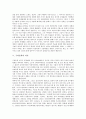 [구비문학][구비문학 특징][구비문학 기능][구비문학 역사][구비문학 중요성][구비문학 가치]구비문학의 개념, 구비문학의 특징, 구비문학의 기능, 구비문학의 역사, 구비문학의 중요성, 구비문학의 가치 분석 6페이지