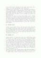 [구비문학][구비문학 특징][구비문학 기능][구비문학 역사][구비문학 중요성][구비문학 가치]구비문학의 개념, 구비문학의 특징, 구비문학의 기능, 구비문학의 역사, 구비문학의 중요성, 구비문학의 가치 분석 7페이지
