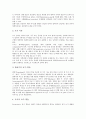 [영어표현향상]영어표현향상(영어표현력향상)의 의의, 영어표현향상(영어표현력향상)의 필요성, 영어표현향상(영어표현력향상)의 목적, 영어표현향상(영어표현력향상)의 이론, 영어표현향상(영어표현력향상)의 효과 4페이지