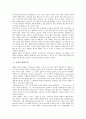 [서사][플롯][계몽소설][개화기소설][인터넷소설][영화소설]서사와 플롯, 서사와 계몽소설, 서사와 개화기소설, 서사와 인터넷소설, 서사와 영화소설, 서사와 영상세대, 서사와 공간, 서사와 설교, 서사와 아프리카 4페이지