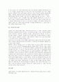 [서사][플롯][계몽소설][개화기소설][인터넷소설][영화소설]서사와 플롯, 서사와 계몽소설, 서사와 개화기소설, 서사와 인터넷소설, 서사와 영화소설, 서사와 영상세대, 서사와 공간, 서사와 설교, 서사와 아프리카 8페이지