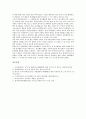 [내고장][우리고장]내고장(우리고장)과 선비정신, 내고장(우리고장)과 효행, 내고장(우리고장)과 인성교육, 내고장(우리고장)과 전통문화, 내고장(우리고장)과 전통체험학습, 내고장(우리고장) 지역도우미 봉사활동 7페이지