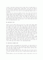 [내러티브][내러티브 의의][내러티브 비선형적 형식][내러티브 맥락적 이해][내러티브 도덕교육]내러티브의 개념, 내러티브의 의의, 내러티브의 비선형적 형식, 내러티브의 맥락적 이해, 내러티브의 도덕교육 분석 4페이지