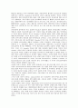 놈 촘스키(노암 촘스키)의 연혁, 놈 촘스키(노암 촘스키)와 언어연구, 국어, 놈 촘스키(노암 촘스키)의 지배결속이론, 엘리트주의이론, 놈 촘스키(노암 촘스키)의 이론평가, 놈 촘스키(노암 촘스키)의 여과기 분석 4페이지