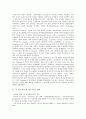 놈 촘스키(노암 촘스키)의 연혁, 놈 촘스키(노암 촘스키)와 언어연구, 국어, 놈 촘스키(노암 촘스키)의 지배결속이론, 엘리트주의이론, 놈 촘스키(노암 촘스키)의 이론평가, 놈 촘스키(노암 촘스키)의 여과기 분석 5페이지