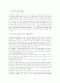 놈 촘스키(노암 촘스키)의 연혁, 놈 촘스키(노암 촘스키)와 언어연구, 국어, 놈 촘스키(노암 촘스키)의 지배결속이론, 엘리트주의이론, 놈 촘스키(노암 촘스키)의 이론평가, 놈 촘스키(노암 촘스키)의 여과기 분석 9페이지
