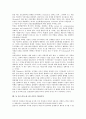 놈 촘스키(노암 촘스키)의 연혁, 놈 촘스키(노암 촘스키)와 언어연구, 국어, 놈 촘스키(노암 촘스키)의 지배결속이론, 엘리트주의이론, 놈 촘스키(노암 촘스키)의 이론평가, 놈 촘스키(노암 촘스키)의 여과기 분석 11페이지