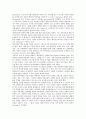 놈 촘스키(노암 촘스키)의 연혁, 놈 촘스키(노암 촘스키)와 언어연구, 국어, 놈 촘스키(노암 촘스키)의 지배결속이론, 엘리트주의이론, 놈 촘스키(노암 촘스키)의 이론평가, 놈 촘스키(노암 촘스키)의 여과기 분석 14페이지