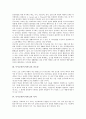 [독서교육]독서교육(독서지도)의 의미, 중요성, 독서교육(독서지도)의 목적, 독서교육(독서지도)의 쟁점, 향후 독서교육(독서지도)의 개선방향, 향후 독서교육(독서지도)의 기대효과, 독서교육(독서지도) 관련 제언  3페이지