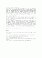 [독서교육]독서교육(독서지도)의 의미, 중요성, 독서교육(독서지도)의 목적, 독서교육(독서지도)의 쟁점, 향후 독서교육(독서지도)의 개선방향, 향후 독서교육(독서지도)의 기대효과, 독서교육(독서지도) 관련 제언  6페이지