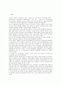 [문헌정보학과]문헌정보학과의 역사, 문헌정보학과의 교육범위, 문헌정보학과의 교육과정, 문헌정보학과의 연구방법론, 문헌정보학과의 성장배경, 문헌정보학과의 취업현황, 향후 문헌정보학과의 내실화 방안 분석 2페이지