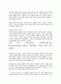 [인간행동과 사화환경] 사회복지실천에 Bronfenbrenner의 생태체계이론 적용에 대한 자신의 의견과 복지현장에서 활용했을 때의 장단점에 대하여 서술하시오 3페이지