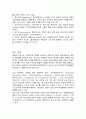 [인간행동과 사화환경] 사회복지실천에 Bronfenbrenner의 생태체계이론 적용에 대한 자신의 의견과 복지현장에서 활용했을 때의 장단점에 대하여 서술하시오 4페이지
