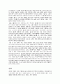 [인간행동과 사화환경] 사회복지실천에 Bronfenbrenner의 생태체계이론 적용에 대한 자신의 의견과 복지현장에서 활용했을 때의 장단점에 대하여 서술하시오 7페이지