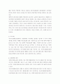 [사회복지개론] 우리나라 공공부조제도인 국민기초생활보장제도의  정책형성과정, 이전의 생활보호법과 국민기초생활보장제도의 차이점을 정리하시오 15페이지