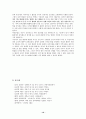 [인간행동과사회환경]0유전과 환경이 인간발달에 미치는 영향 10페이지