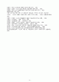 0황혼자살에 대한 사회 복지적 대책방안 19페이지