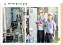 [LG 기업분석] LG 경영전략분석-친환경경영.PPT 7페이지