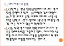 [LG 기업분석] LG 경영전략분석-친환경경영.PPT 8페이지
