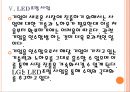 [LG 기업분석] LG 경영전략분석-친환경경영.PPT 18페이지