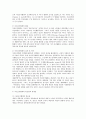사회복지 발전에서의 자선조직협회의 역할과 한계 (복지) 2페이지