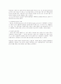 찰스 부스의 런던시 빈곤조사와 라운트리의 요크시 빈민조사 3페이지