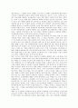 [문헌정보학][탈식민담론][근대문학][문헌정보학 정체성][문헌정보학 내실화 방안]문헌정보학의 의의, 문헌정보학의 탈식민담론, 문헌정보학의 근대문학, 문헌정보학의 정체성, 향후 문헌정보학의 내실화 방안 분석 4페이지