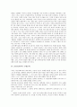 [문헌정보학][탈식민담론][근대문학][문헌정보학 정체성][문헌정보학 내실화 방안]문헌정보학의 의의, 문헌정보학의 탈식민담론, 문헌정보학의 근대문학, 문헌정보학의 정체성, 향후 문헌정보학의 내실화 방안 분석 5페이지
