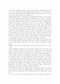 [문헌정보학][탈식민담론][근대문학][문헌정보학 정체성][문헌정보학 내실화 방안]문헌정보학의 의의, 문헌정보학의 탈식민담론, 문헌정보학의 근대문학, 문헌정보학의 정체성, 향후 문헌정보학의 내실화 방안 분석 7페이지