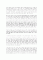 [문헌정보학][탈식민담론][근대문학][문헌정보학 정체성][문헌정보학 내실화 방안]문헌정보학의 의의, 문헌정보학의 탈식민담론, 문헌정보학의 근대문학, 문헌정보학의 정체성, 향후 문헌정보학의 내실화 방안 분석 9페이지