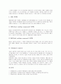 [복합재료][복합재료 특성][복합재료 역사][복합재료 제조방법][복합재료 성형방법][복합재료 응용분야]복합재료의 개념, 복합재료의 특성, 복합재료의 역사, 복합재료의 제조방법(성형방법), 복합재료의 응용분야 6페이지