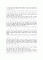 소비자정보탐색(소비자정보검색)의 특성, 유형, 목적, 환경, 소비자정보탐색(소비자정보검색)의 메뉴, 정보단서, 소비자정보탐색(소비자정보검색)과 선택요인, 소비자정보탐색(소비자정보검색)의 영향요인 분석 4페이지
