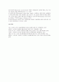 소비자정보탐색(소비자정보검색)의 특성, 유형, 목적, 환경, 소비자정보탐색(소비자정보검색)의 메뉴, 정보단서, 소비자정보탐색(소비자정보검색)과 선택요인, 소비자정보탐색(소비자정보검색)의 영향요인 분석 15페이지