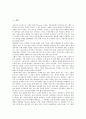 [신체][몸][신체(몸)와 의미][시상하부][신경계][지질대사][소화기관][임상의학]신체(몸)와 의미, 신체(몸)와 시상하부, 신체(몸)와 신경계, 신체(몸)와 지질대사, 신체(몸)와 소화기관, 신체(몸)와 임상의학 분석 3페이지