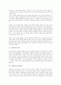 [신체][몸][신체(몸)와 의미][시상하부][신경계][지질대사][소화기관][임상의학]신체(몸)와 의미, 신체(몸)와 시상하부, 신체(몸)와 신경계, 신체(몸)와 지질대사, 신체(몸)와 소화기관, 신체(몸)와 임상의학 분석 4페이지