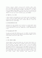 [신체][몸][신체(몸)와 의미][시상하부][신경계][지질대사][소화기관][임상의학]신체(몸)와 의미, 신체(몸)와 시상하부, 신체(몸)와 신경계, 신체(몸)와 지질대사, 신체(몸)와 소화기관, 신체(몸)와 임상의학 분석 7페이지