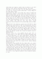 [정보탐색][정보검색][정보]정보탐색(정보검색)의 특징, 정보탐색(정보검색)의 종류, 정보탐색(정보검색)의 과정, 정보탐색(정보검색)의 필요능력, 정보탐색(정보검색)과 선택요인, 정보탐색(정보검색)의 관련용어 4페이지